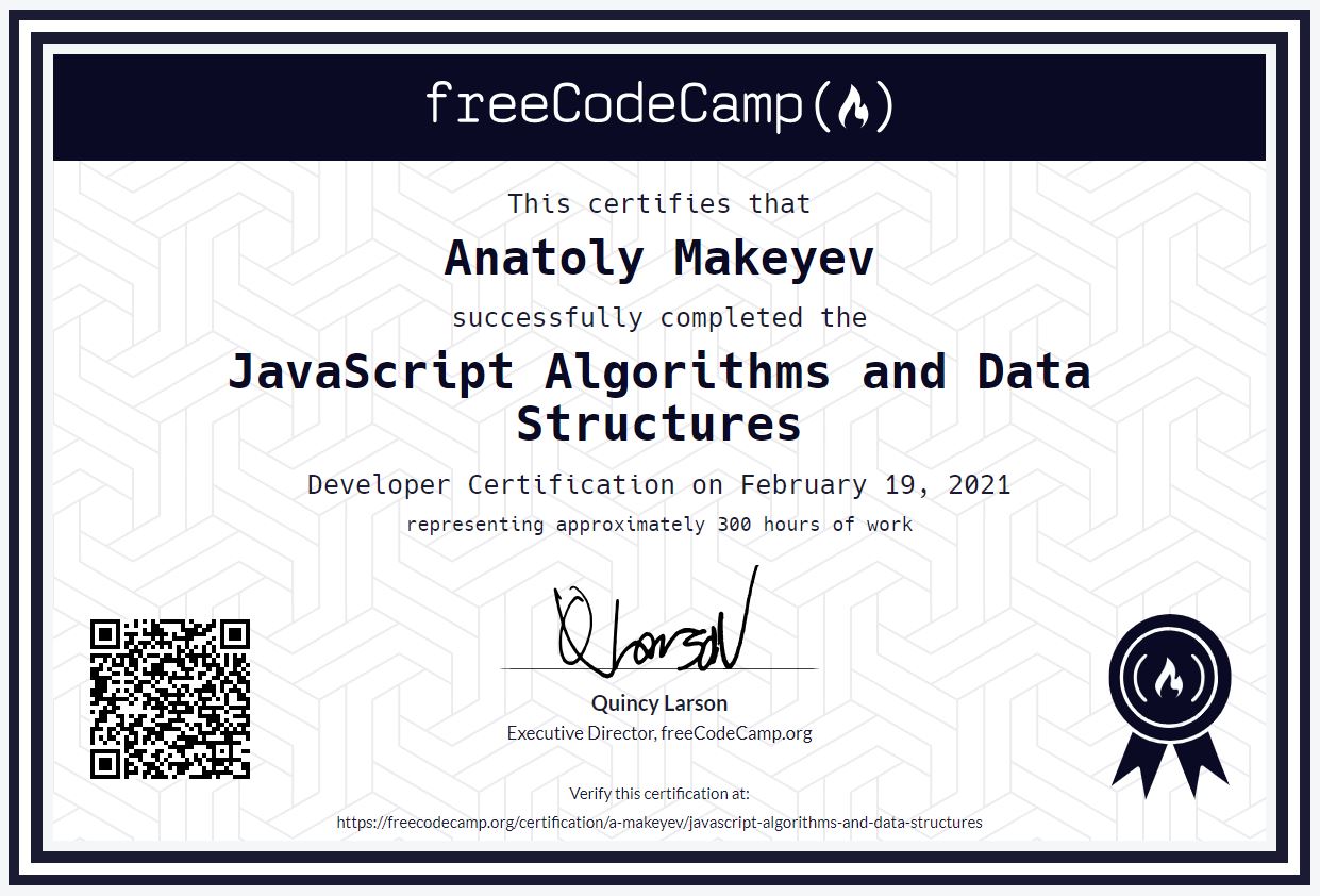 JavaScript Algorithms and Data Structures Certificate