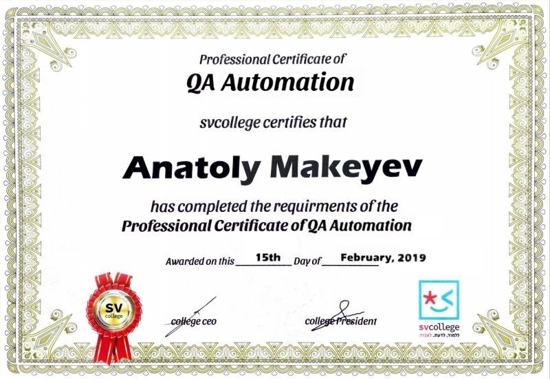 QA Automation Certificate