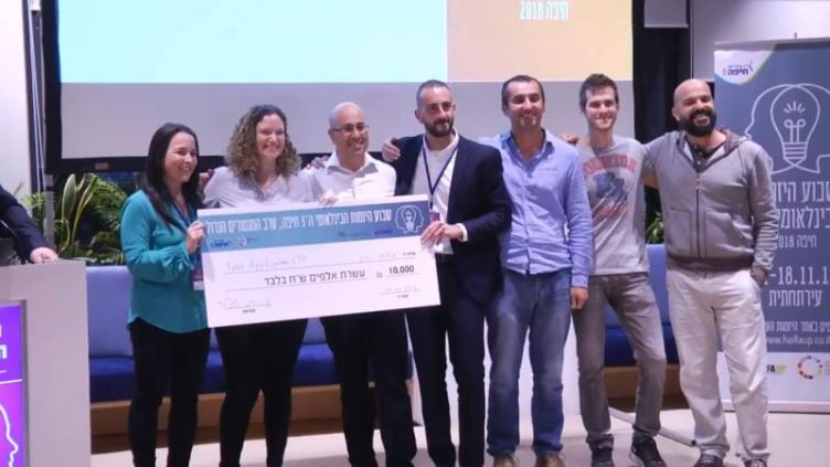 We won as the most influential startup company of Haifa