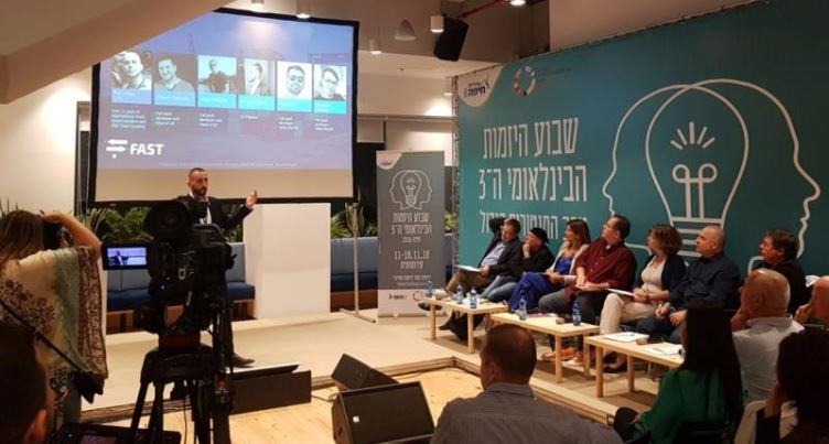 Global Entrepreneurship Week, Israel 2018